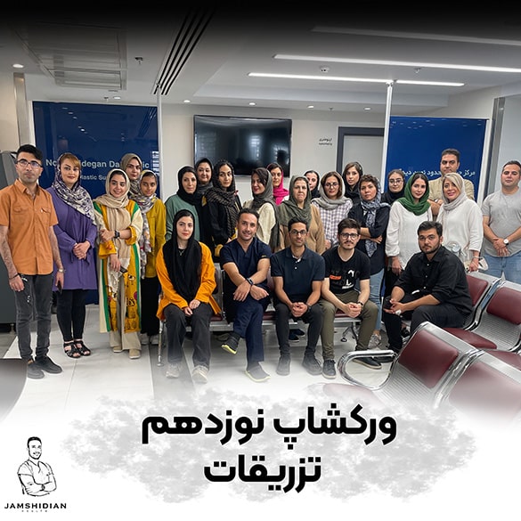 تزریقات و سرم تراپی
