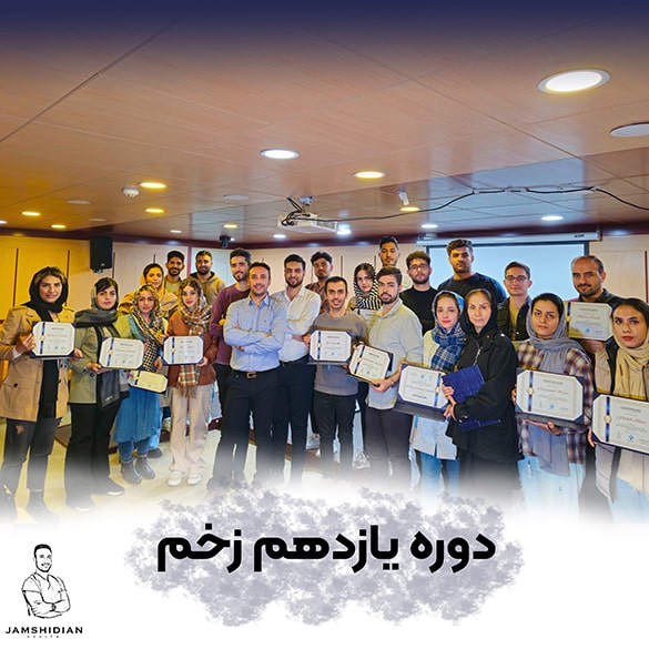 آموزش زخم و استومی