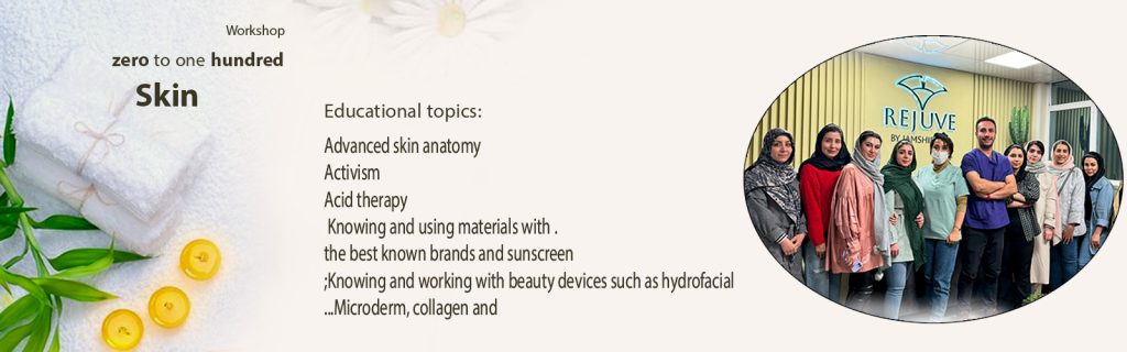 skin care