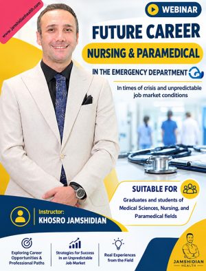 Paramedical disciplines